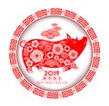 Happy Chinese New Year 2019 year of the pig paper cut style. Chinese characters mean Happy New Year, wealthy, Zodiac sign for gree Royalty Free Stock Photo