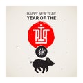 Happy Chinese new year. 2019 Year of the Pig. Vector poster, cal Royalty Free Stock Photo