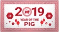 Happy chinese new year 2019 pig zodiac sign holiday celebration greeting card horizontal flat Royalty Free Stock Photo