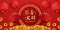 Happy chinese new year poster banner with lantern, fan paper, sycee ingot gold for wishing lucky fortune wealth. text translation