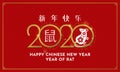 Happy Chinese New Year 2020 poster template design with mouse vector illustration on circle frame and red asian pattern background Royalty Free Stock Photo