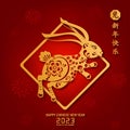 Happy Chinese new year 2023. Year of Rabbit character with Asian style. Chinese translation is mean Year of Rabbit.