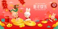 Happy Chinese new year 2023 year of the rabbit, cute Little bunny performs dragon Dance, gong xi fa cai, greeting card Cartoon