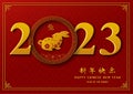 Happy Chinese New Year 2023,year of the rabbit with gold numerals 2023 on red backgroundChinese translate mean happy new year, Royalty Free Stock Photo