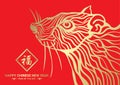 Happy Chinese new year and year of the rat card with Gold rat abstract line on red background vector design Chinese word mean Royalty Free Stock Photo