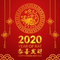 2020 happy chinese new year. Year of rat or mouse with golden color and flower and cloud decoration. blossom spring flower Royalty Free Stock Photo