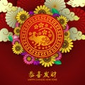 2020 happy chinese new year. Year of rat or mouse with golden color and flower and cloud decoration. blossom spring flower Royalty Free Stock Photo