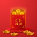 Happy chinese new year. red envelope illustration with golden coin and sycee yuan bao ingot gold money on the cylinder podium