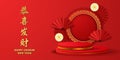 Happy chinese new year, red fan paper decoration hanging asian lantern traditional culture with cylinder podium stage product Royalty Free Stock Photo