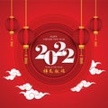 Happy Chinese New Year 2022 in red Chinese pattern frame Chinese.