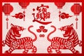 2022 Happy Chinese new year red relief tiger gold ingot coin lantern and cloud. Chinese Translation : Bring in wealth and treasure