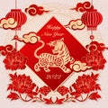 2022 Happy Chinese new year red relief tiger peony flower lantern cloud and spring couplet