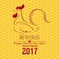 Happy Chinese new year with red rooster on gold background. Red rooster and red money on gold on gold background.