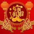 Happy Chinese new year relief dragon and golden ingot lantern. Chinese Translation : bring in wealth and treasure