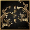 Happy Chinese new year retro elegant golden dragon and auspicious words