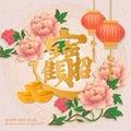 Happy Chinese new year retro elegant relief peony flower lantern Royalty Free Stock Photo