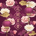 Happy Chinese new year retro elegant relief purple pink peony flower cloud lantern and spring couplet