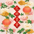 Happy Chinese new year retro elegant relief red pink peony flower cloud lantern and spring couplet