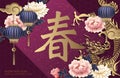 Happy Chinese new year retro gold purple relief dragon peony flower lantern cloud and spring couplet