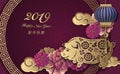 Happy Chinese new year retro gold purple relief pig flower lantern cloud and round lattice tracery frame Royalty Free Stock Photo