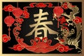 Happy Chinese new year retro gold red relief dragon lantern cloud and spring couplet Royalty Free Stock Photo