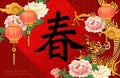 Happy Chinese new year retro gold red relief dragon peony flower lantern cloud and spring couplet Royalty Free Stock Photo