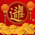 Happy Chinese new year retro gold relief golden ingot, old coin