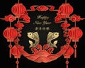 Happy Chinese new year retro gold relief wave cloud round frame jumping fish and lantern