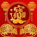 2020 Happy Chinese new year of retro gold relief Zodiac sign rat and lantern blessed with wealth and treasure. Chinese Translation