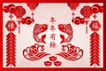 Happy Chinese new year retro red traditional frame fish wave ing