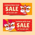 chinese new year horizontal sale banners set Royalty Free Stock Photo