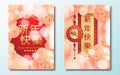 Happy chinese new year. Set of cards. Rat symbol 2020 New Year.Template banner, poster in oriental style. Chinese translation : Royalty Free Stock Photo