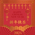 Happy Chinese New Year Social Media Post. Lunar New Year banner. Tet Festival.