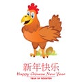 Happy Chinese new year with Stylized Chicken on white background.