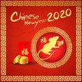 Happy Chinese New year 2020 with Chinese Symbol Calligraphy FU Text Symbol Good Fortune Prosperity, gold coin reward and any Eleme