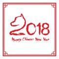 Happy chinese new year 2018 text, Dog crouch ink brush stroke design