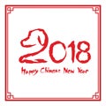 Happy chinese new year 2018 text, Dog crouch ink brush stroke design