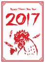 Happy chinese new year 2017 text, Rooster chicken and feather ink brush stroke design Royalty Free Stock Photo