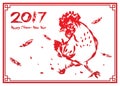 Happy chinese new year 2017 text, Rooster chicken run and feather ink brush stroke design Royalty Free Stock Photo