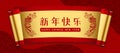 Happy chinese new year text in traditional scroll of chinese with gole fish on red china wave texture background vector design