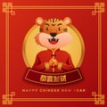2022 happy chinese new year year of tiger with asian tiger mascot cute kawaii cartoon character with red background and golden Royalty Free Stock Photo