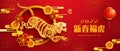 Happy Chinese New Year 2022. Year of The Tiger. Paper graphic cut art of golden tiger symbol and floral with oriental festive Royalty Free Stock Photo