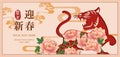 2022 Happy Chinese new year of tiger peony flower and spiral curve cloud. Chinese translation : New year