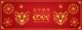 Happy Chinese New Year. tiger symbol of 2022, Chinese New Year. Template for banner, poster, greeting card