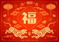 Happy Chinese New Year 2022. Year of the tiger. Traditional oriental paper graphic cut art. Translation - title Good Fortune Royalty Free Stock Photo