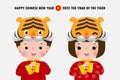 Happy Chinese new year 2022 year of the tiger zodiac design with two little kids greeting gong xi fa cai, brochure, calendar