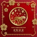 Happy chinese new year 2022, Tiger Zodiac sign, with gold paper cut art and craft style on color background for greeting card, fly