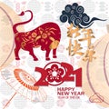 Happy Chinese New Year 2021 traditional background with ox Chinese Translation Chinese New Year