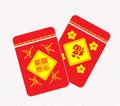 Happy Chinese New Year Vector Card Design Royalty Free Stock Photo