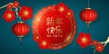 Happy Chinese New Year. Wealthy banner decorated with blooming flowers and hanging traditional lantern on a blue background.